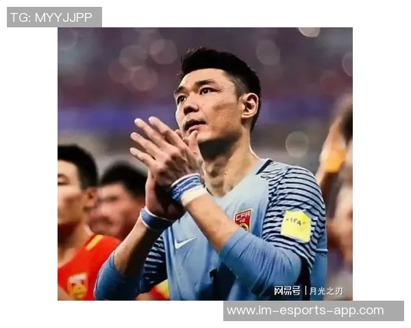 中国足球历史最佳十号球星盘点与分析荣耀与争议并存的传奇人物